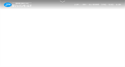 Desktop Screenshot of japan-mold.com